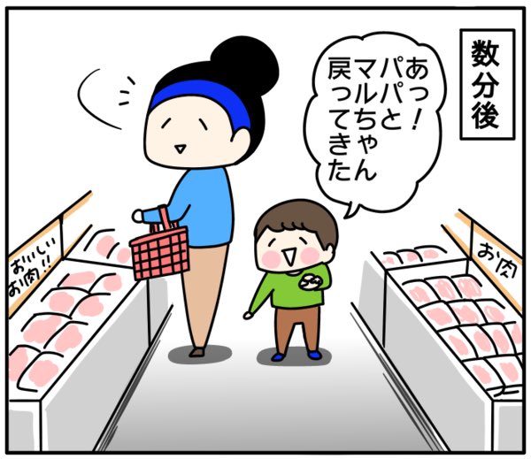 父と娘の歩く姿に萌えた話?‍?
 