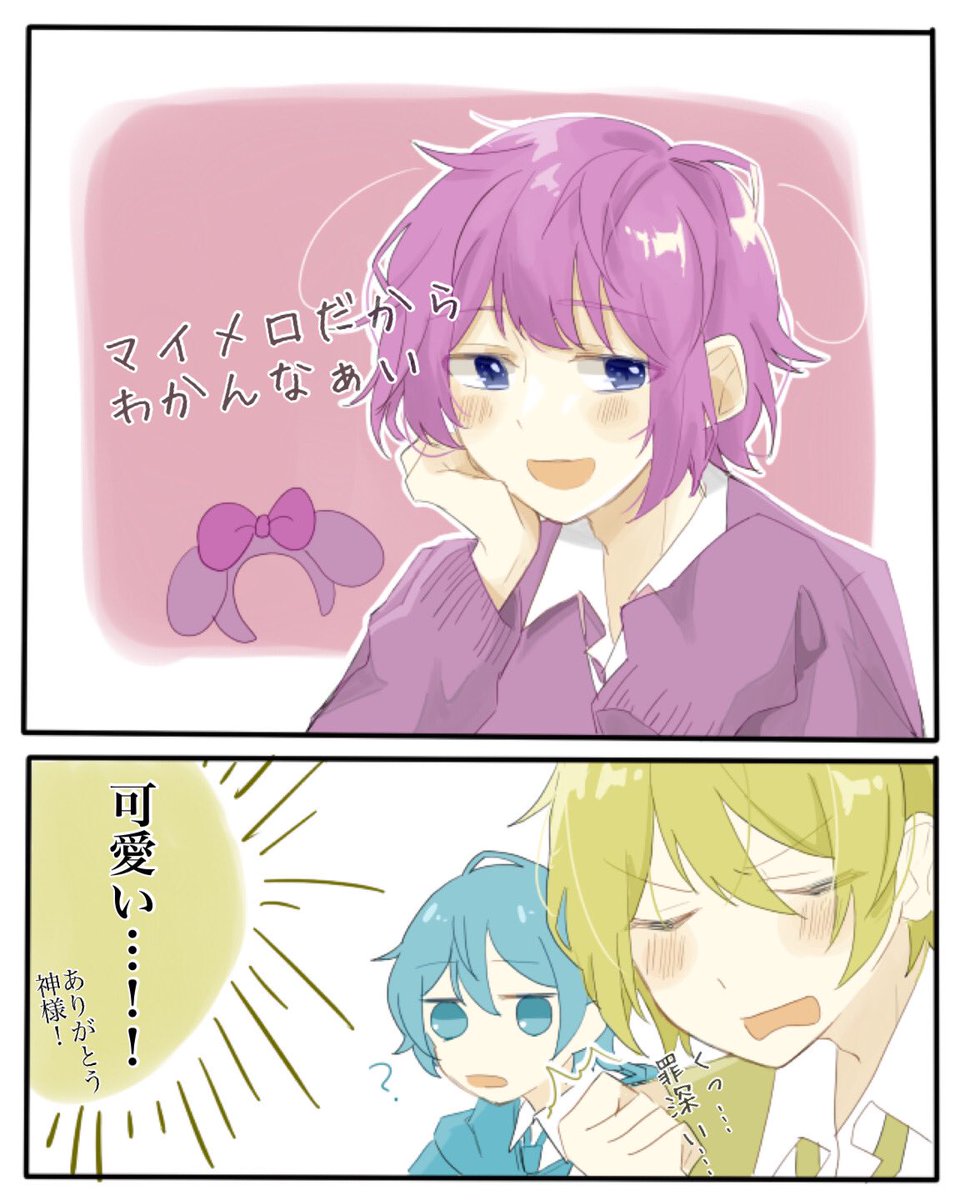 Twoucan たぷ Stprtapui18