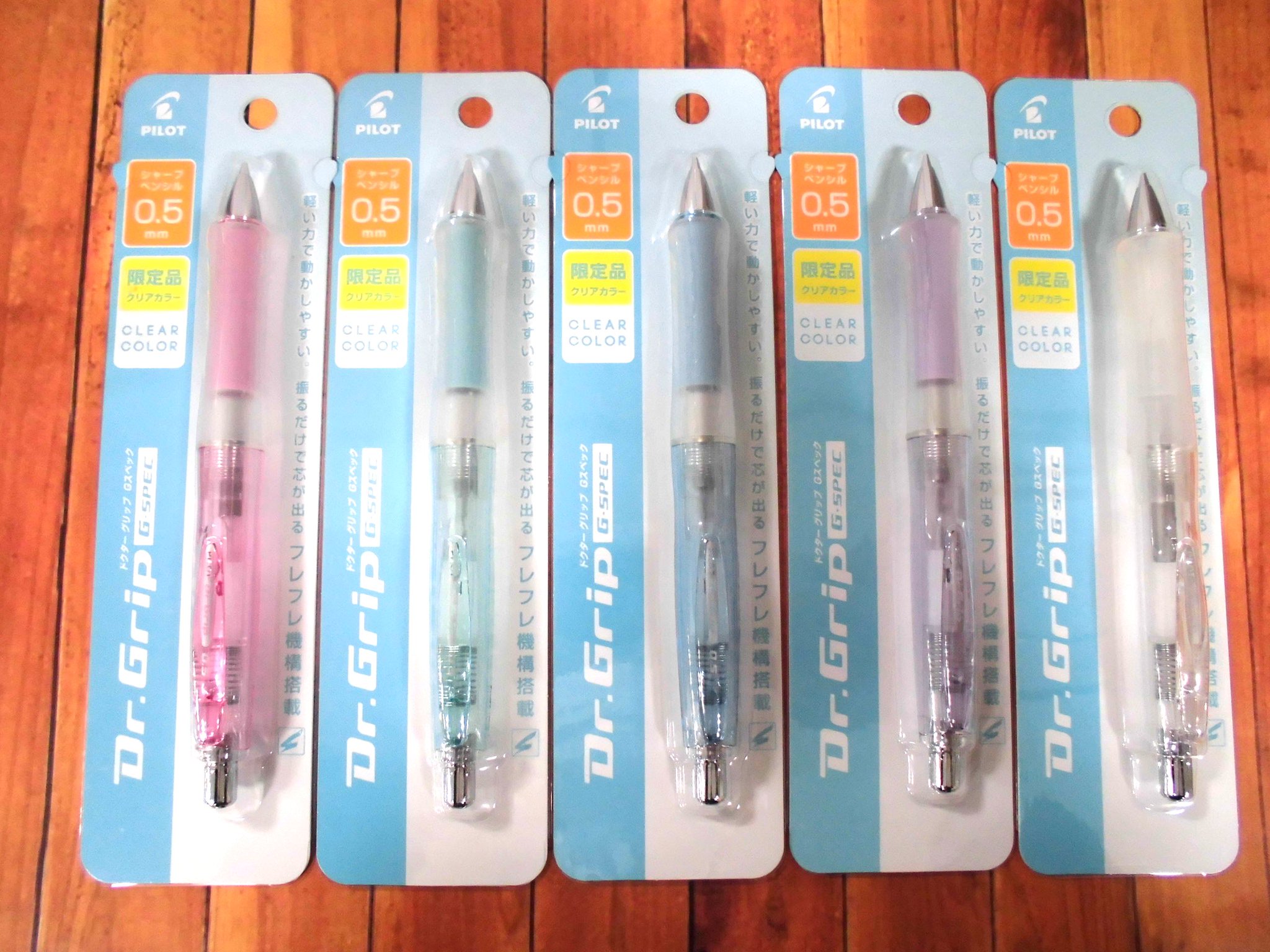 ドクターグリップGスペック クリアカラー