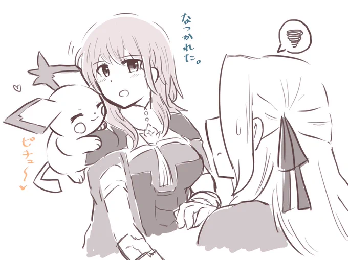懐かれそう 