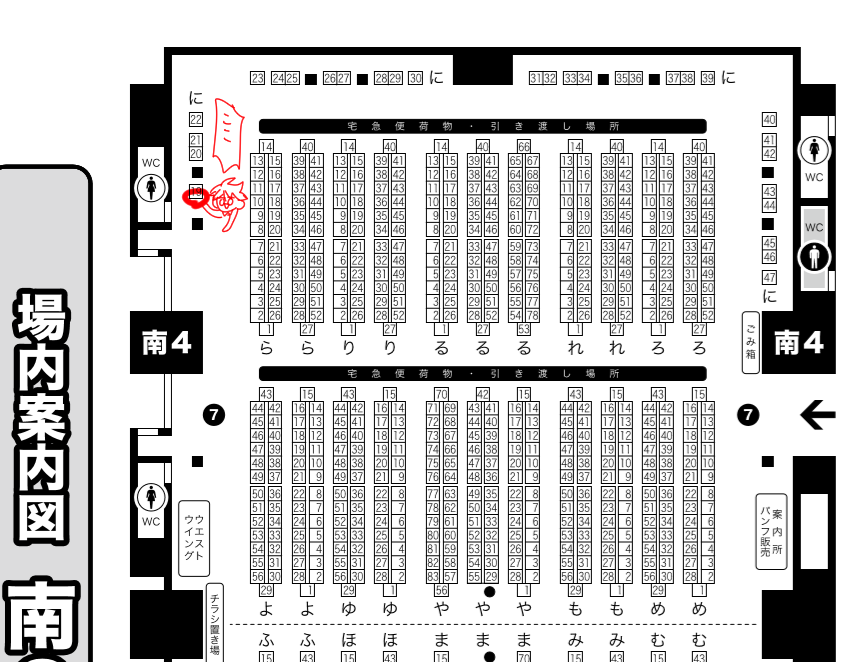 春コミ【南3・4 に19a】でスペースいただけてました!ちばうです?後編とノベルティとグッズを…どうにかこうにか…ほんとに…??あとこのへんとか・・・(砂になる絵文字) 