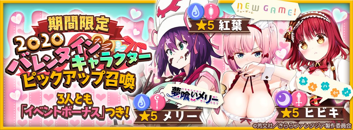 芳文 Kirara Fantasia 情人節望月紅葉 C Chat Ptt動漫區 芳文 Kirara Fantasia 情人節望月紅葉 C Chat Ptt動漫區