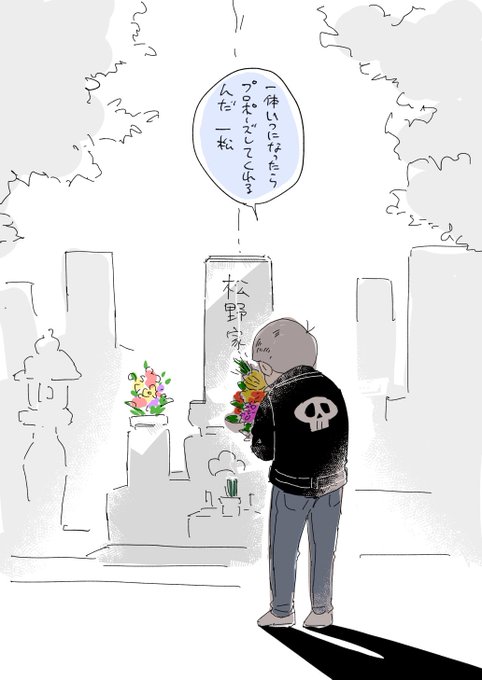 プロポーズ の評価や評判 感想など みんなの反応を1時間ごとにまとめて紹介 ついラン