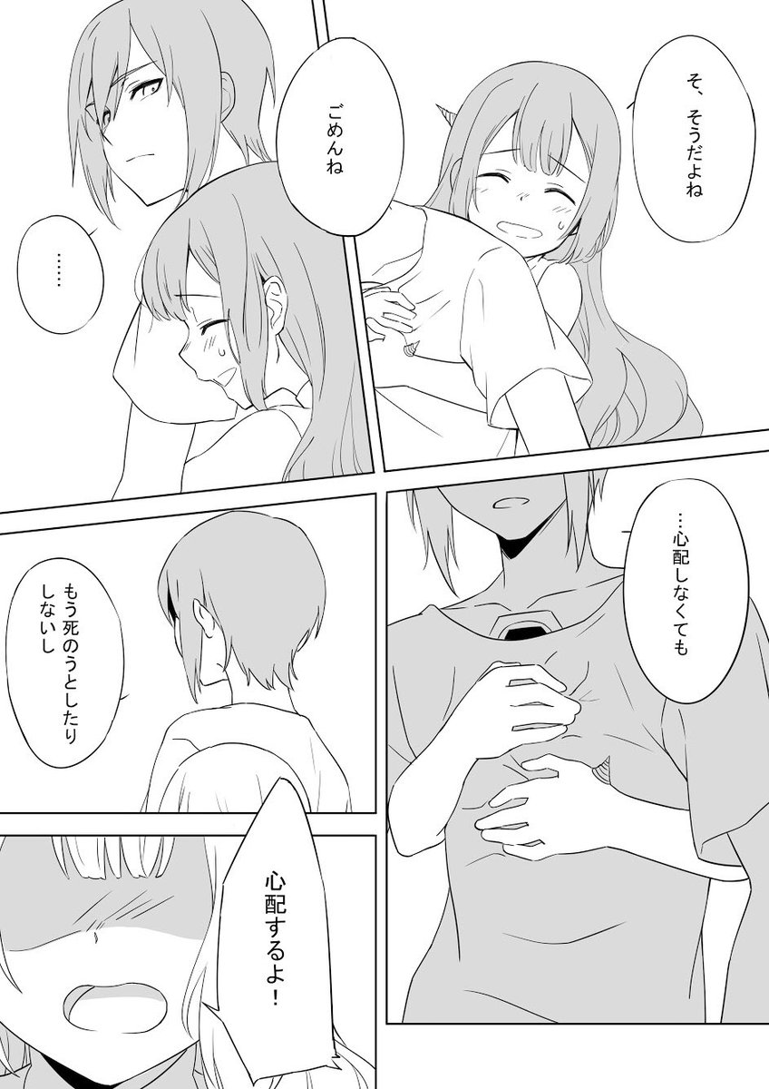 nejin1001's tweet photo. 大切なものを見逃さないでね https://t.co/j4jhcgXgdz