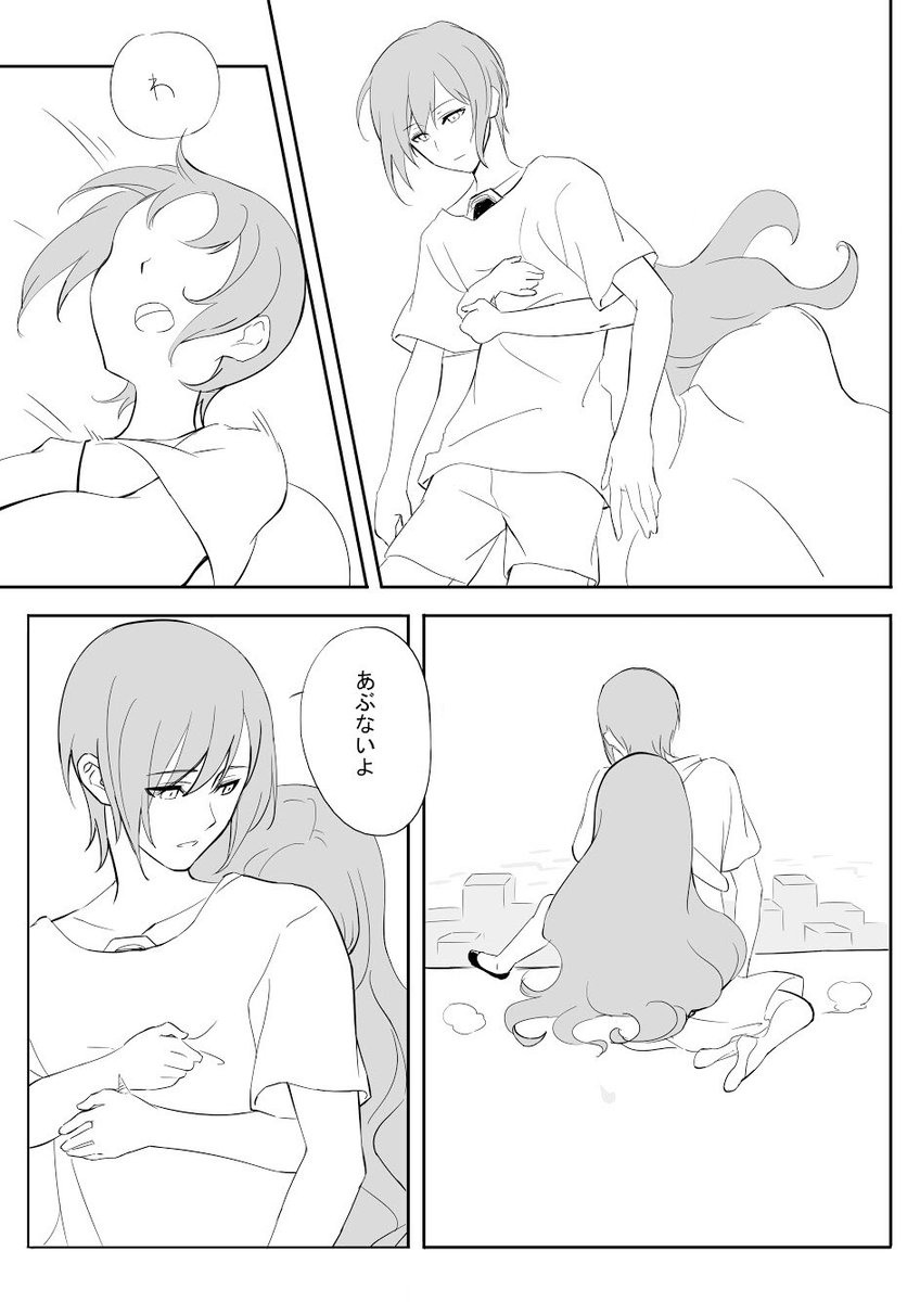 nejin1001's tweet photo. 大切なものを見逃さないでね https://t.co/j4jhcgXgdz
