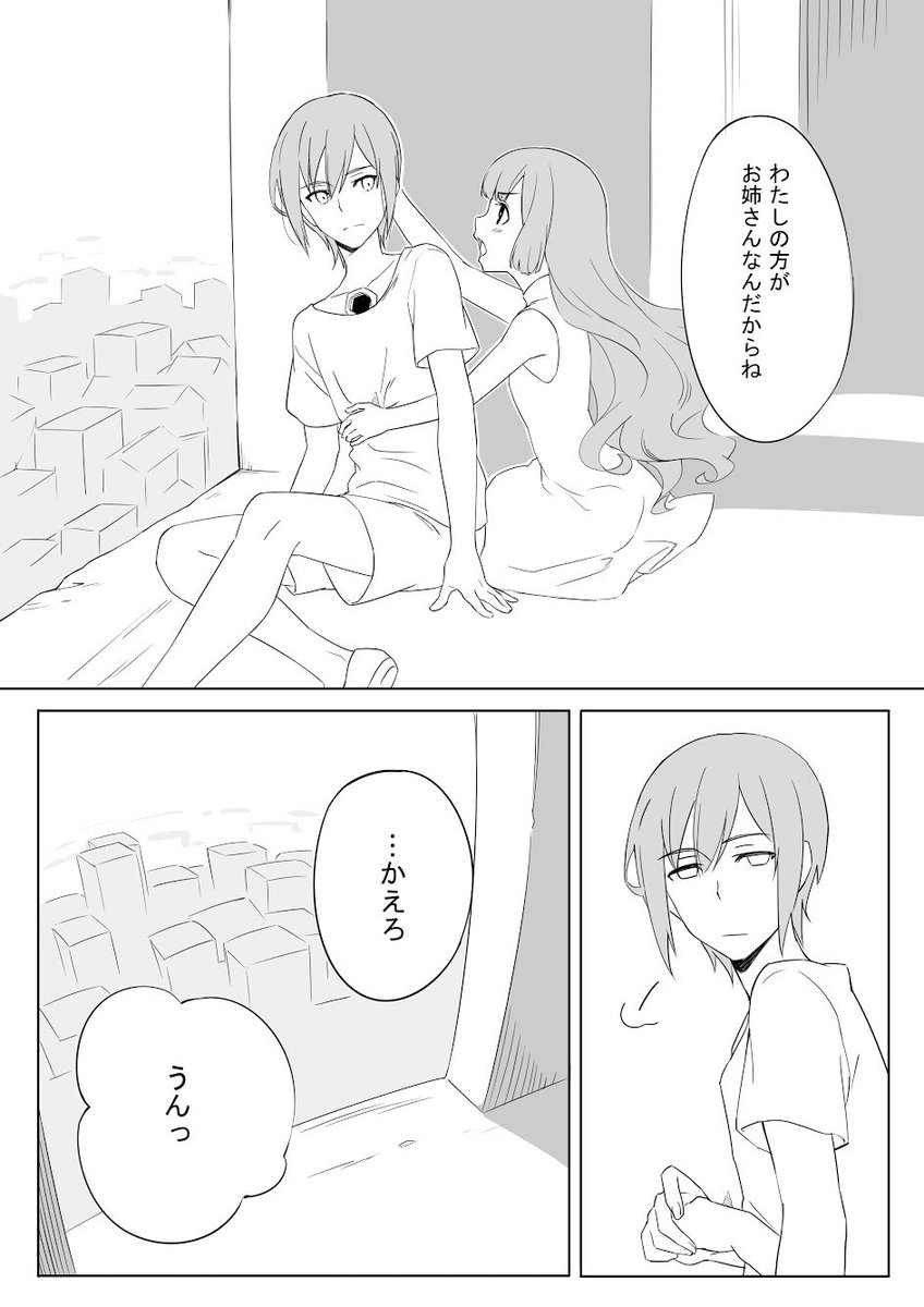 nejin1001's tweet photo. 大切なものを見逃さないでね https://t.co/j4jhcgXgdz