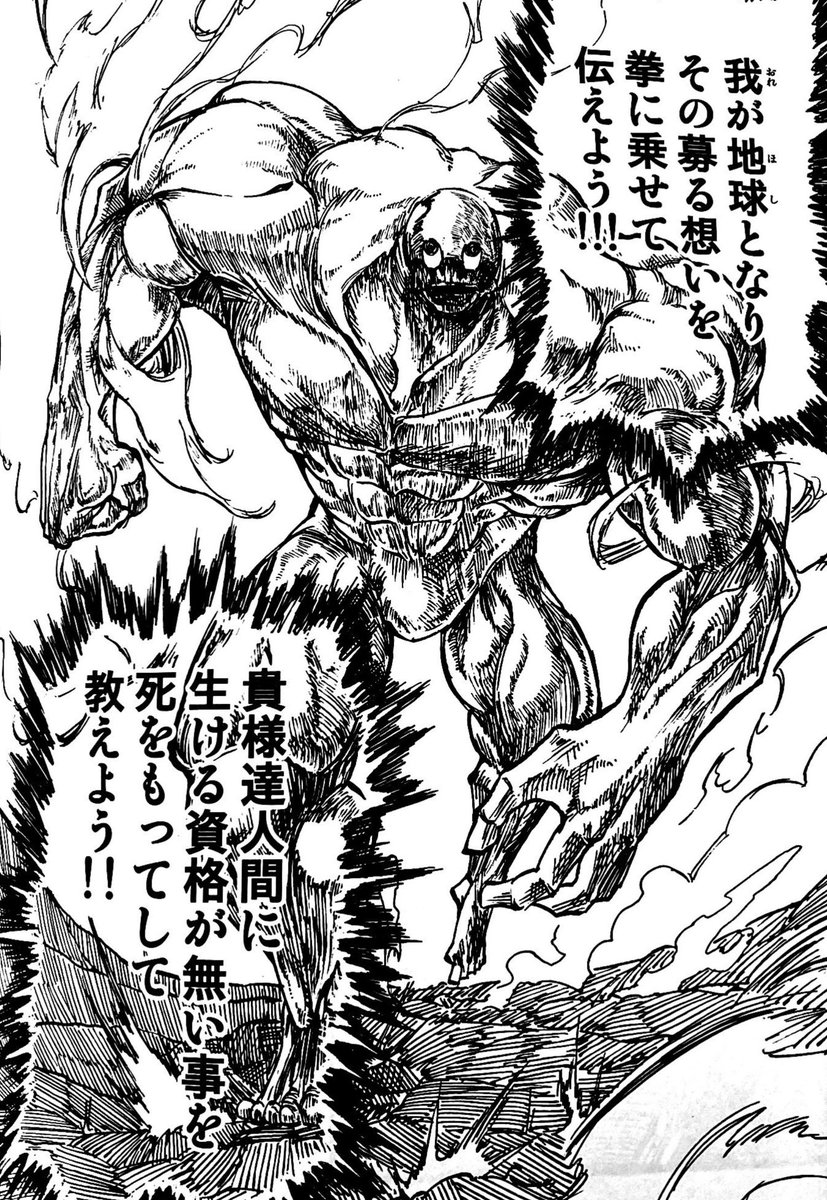 #画力ビフォーアフター 
2012→2020 