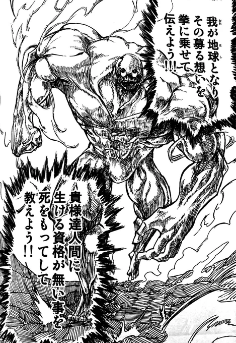 #画力ビフォーアフター 
2012→2020 