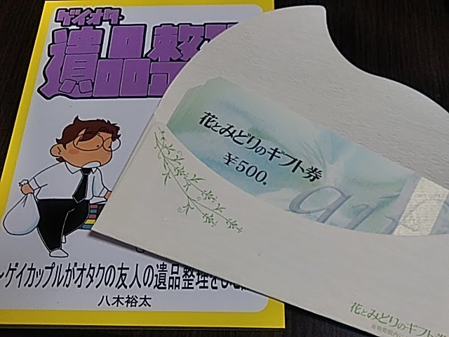 八木裕太 単行本発売中 さん の最近のツイート 13 Whotwi グラフィカルtwitter分析 八木裕太 単行本発売中 さん の最近のツイート 13 Whotwi グラフィカルtwitter分析
