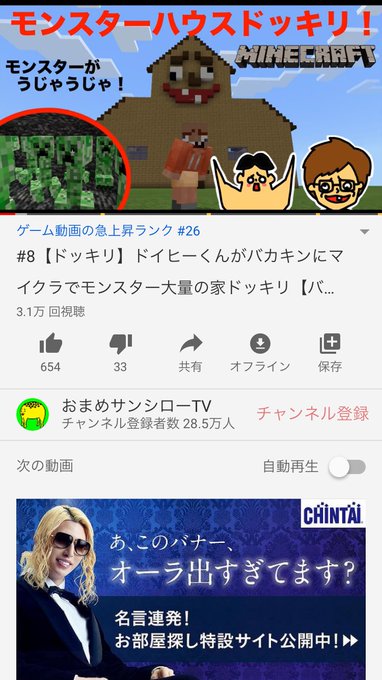 タレント 仮 おまめサンシローさん の人気ツイート 4 Whotwi グラフィカルtwitter分析