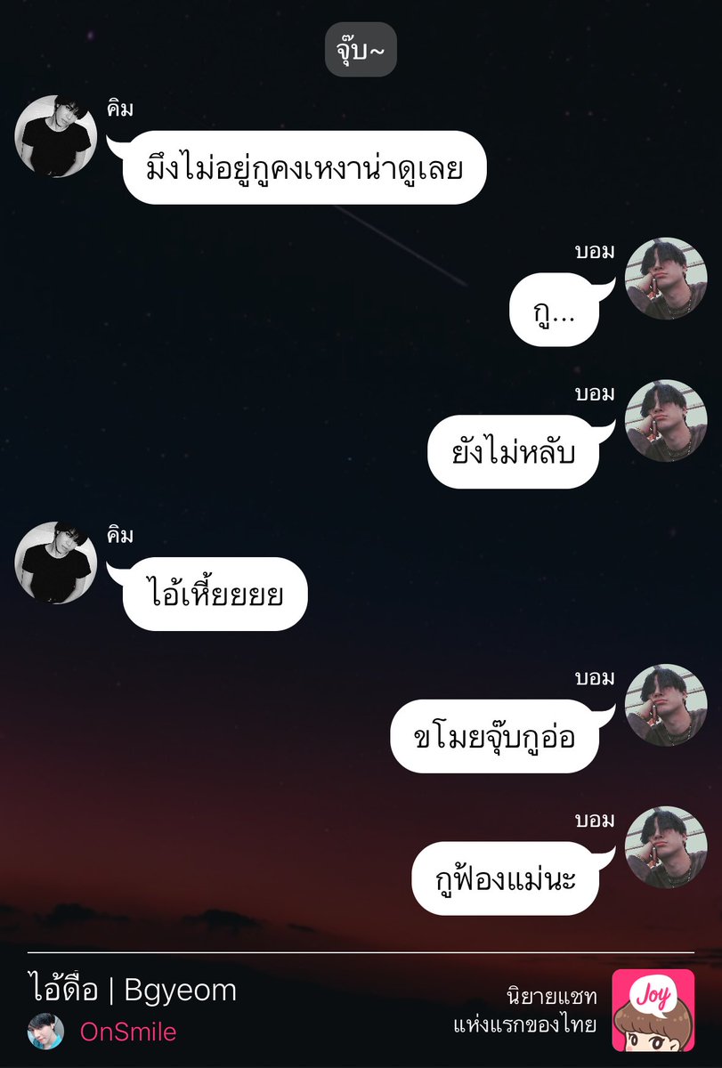 Bubblyjolly's tweet photo. 🌻 #ไอ้ดื้อบีคยอม : Three
🌴🌼 : #Bgyeom ¦ #Byug ¦ #Jus2 ¦ #JB ¦ #Yugyeom ¦ #GOT7
Read : https://t.co/jERAncjA6z https://t.co/Y42uo0hlQC
