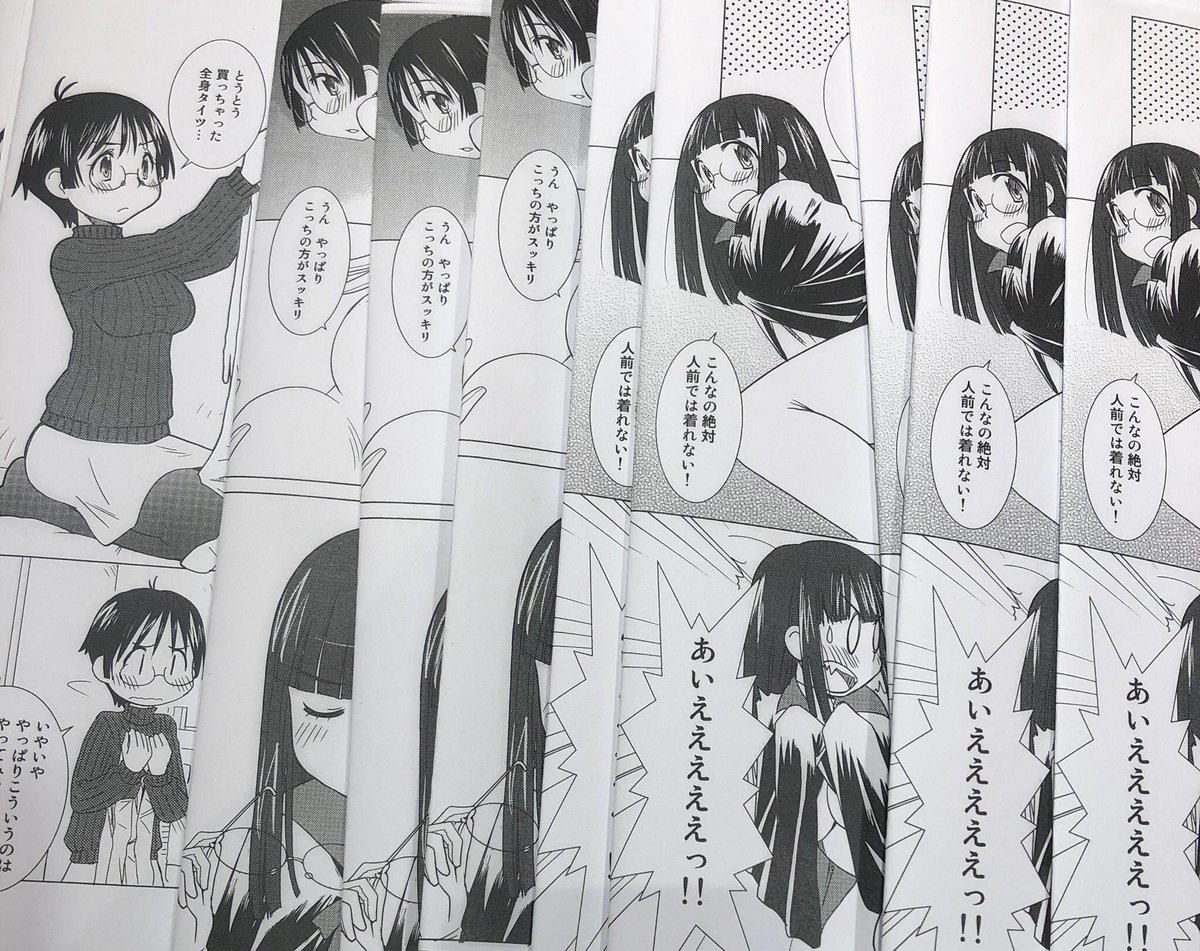 ティアの机が寂しいのでとりあえず既刊のコピー誌を少し刷っておいたり。 