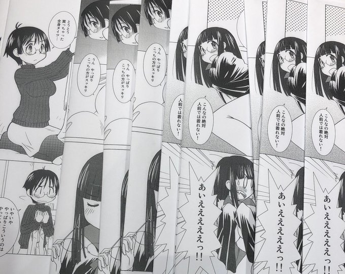 ティアの机が寂しいのでとりあえず既刊のコピー誌を少し刷っておいたり。 