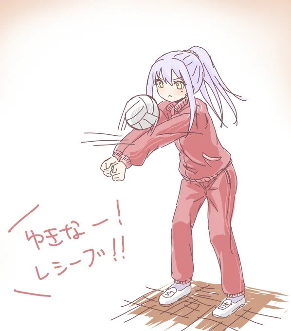 湊友希那、レシーブの悲劇直前。 #kamizaki2200 