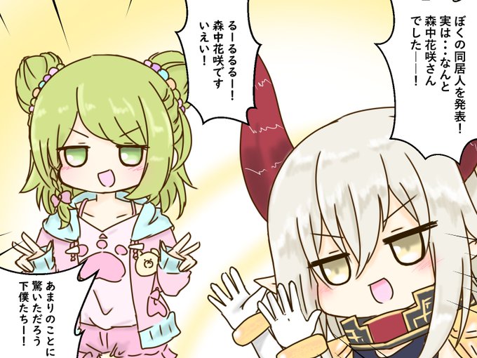 えまかざ4コマ 01【再掲】 