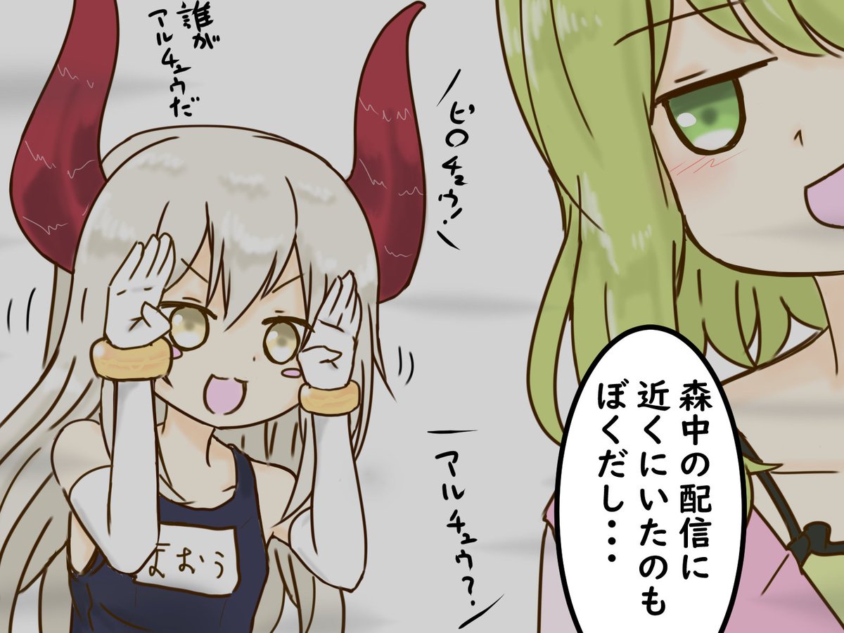 えまかざ4コマ 01【再掲】 
