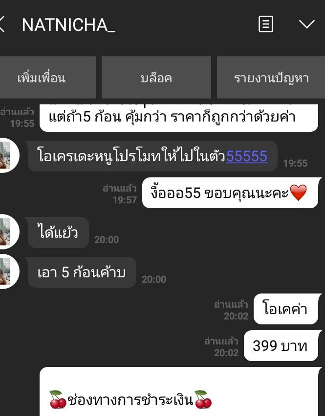 me.cream 🎀 tweet media