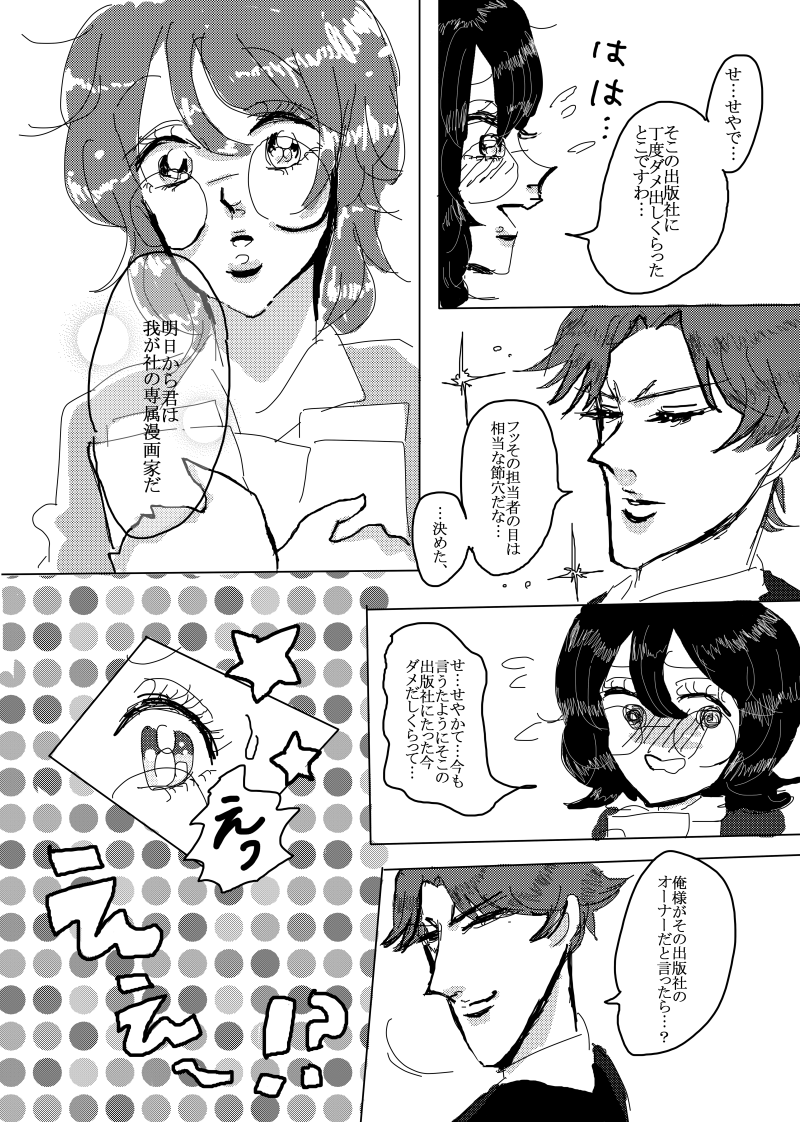 ② 