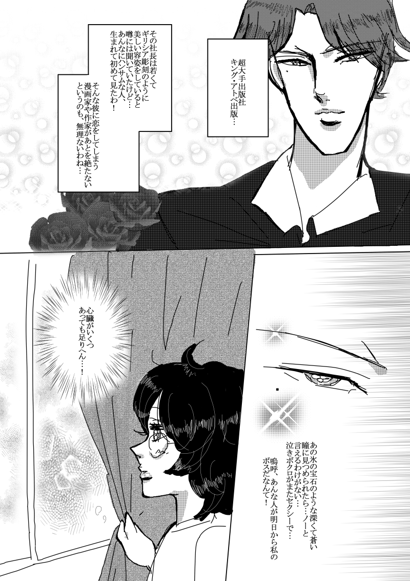 ② 