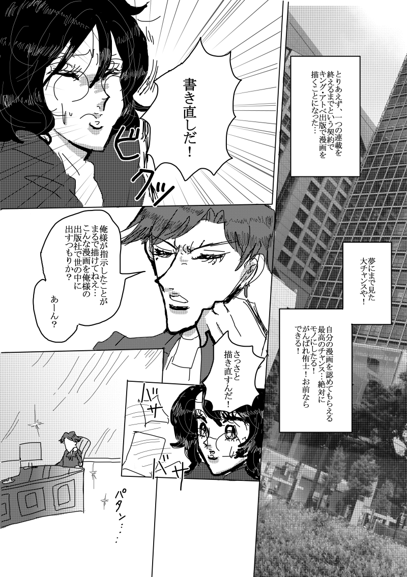 ② 