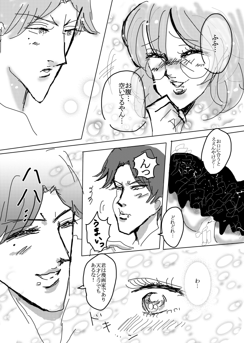 ③ 