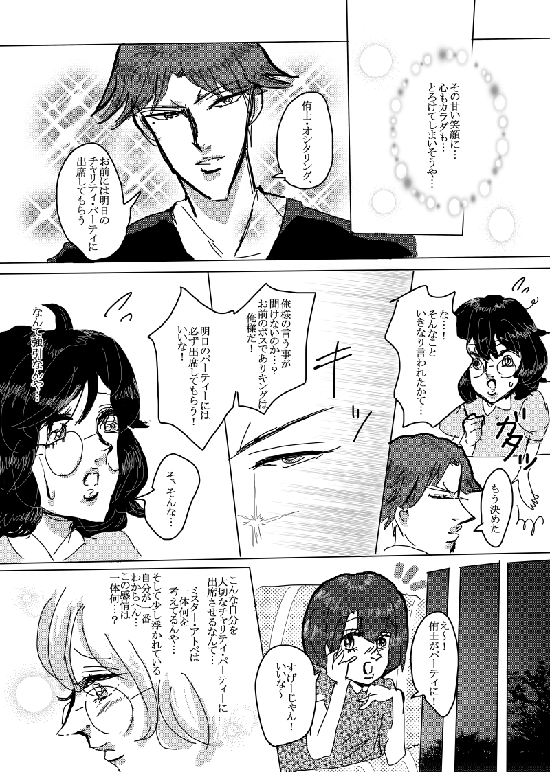③ 