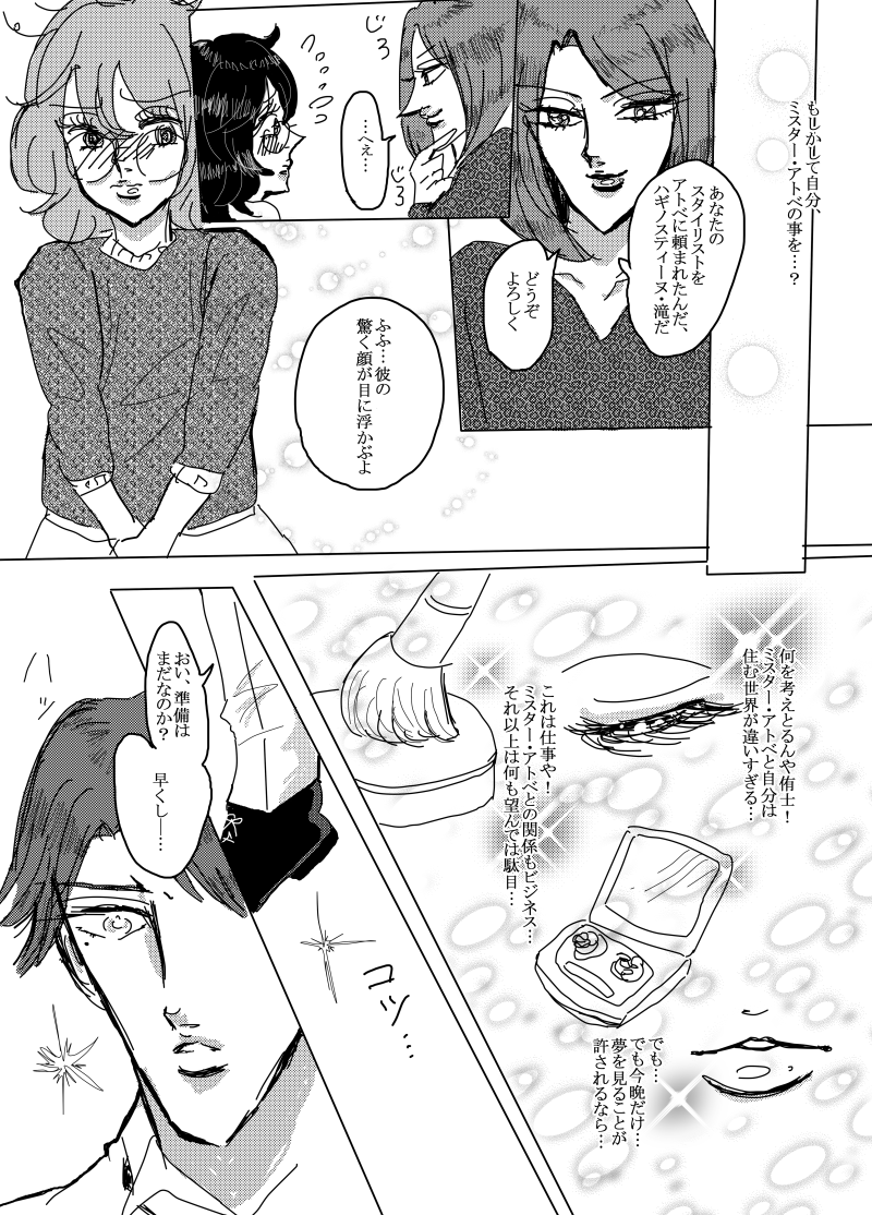 ③ 