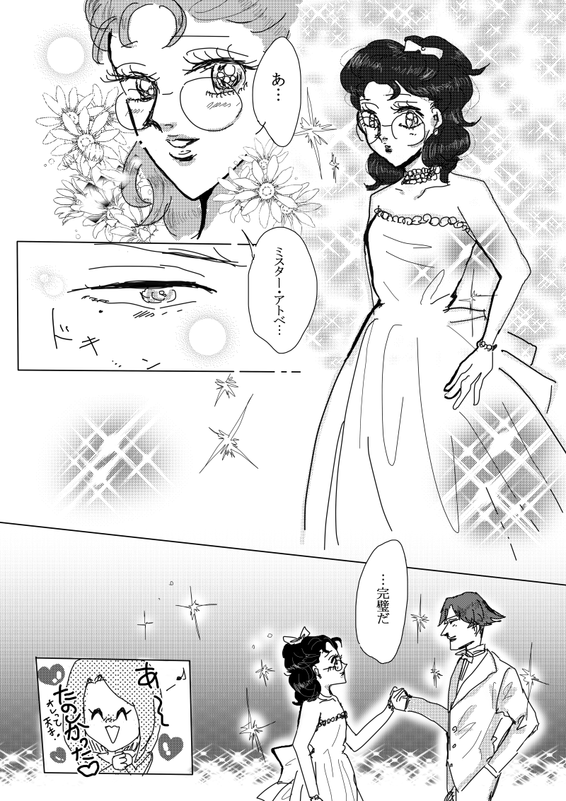 ③ 