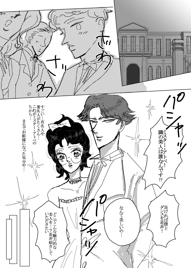 ④ 