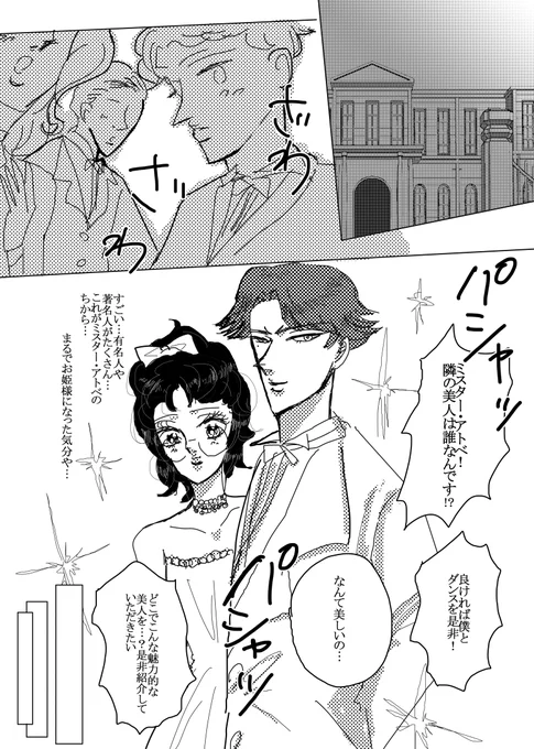 ④ 
