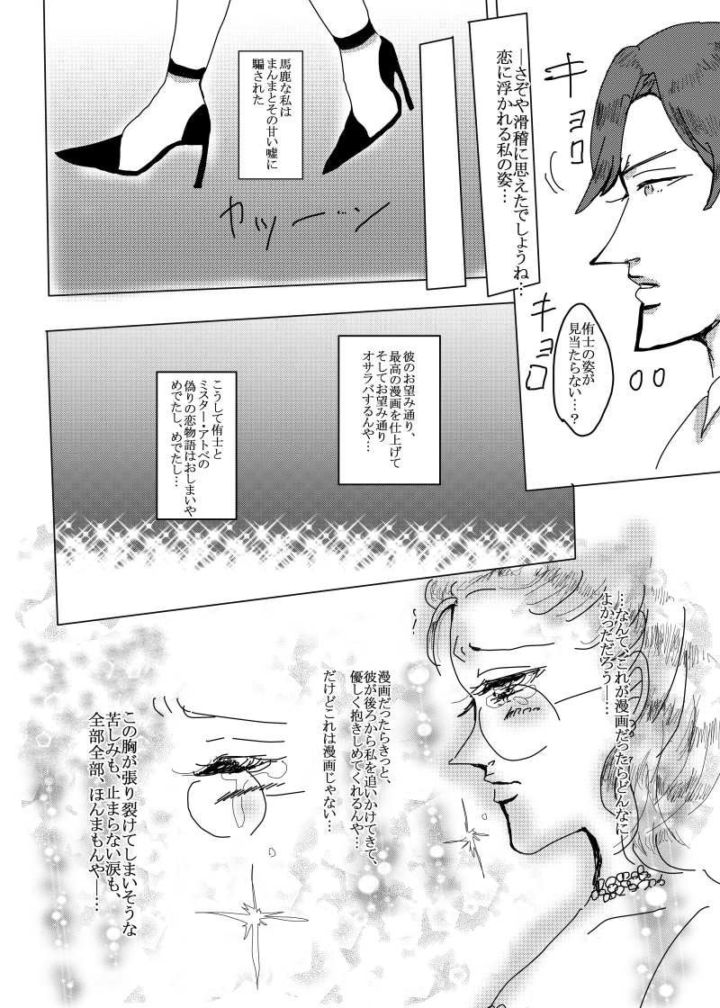 ④ 
