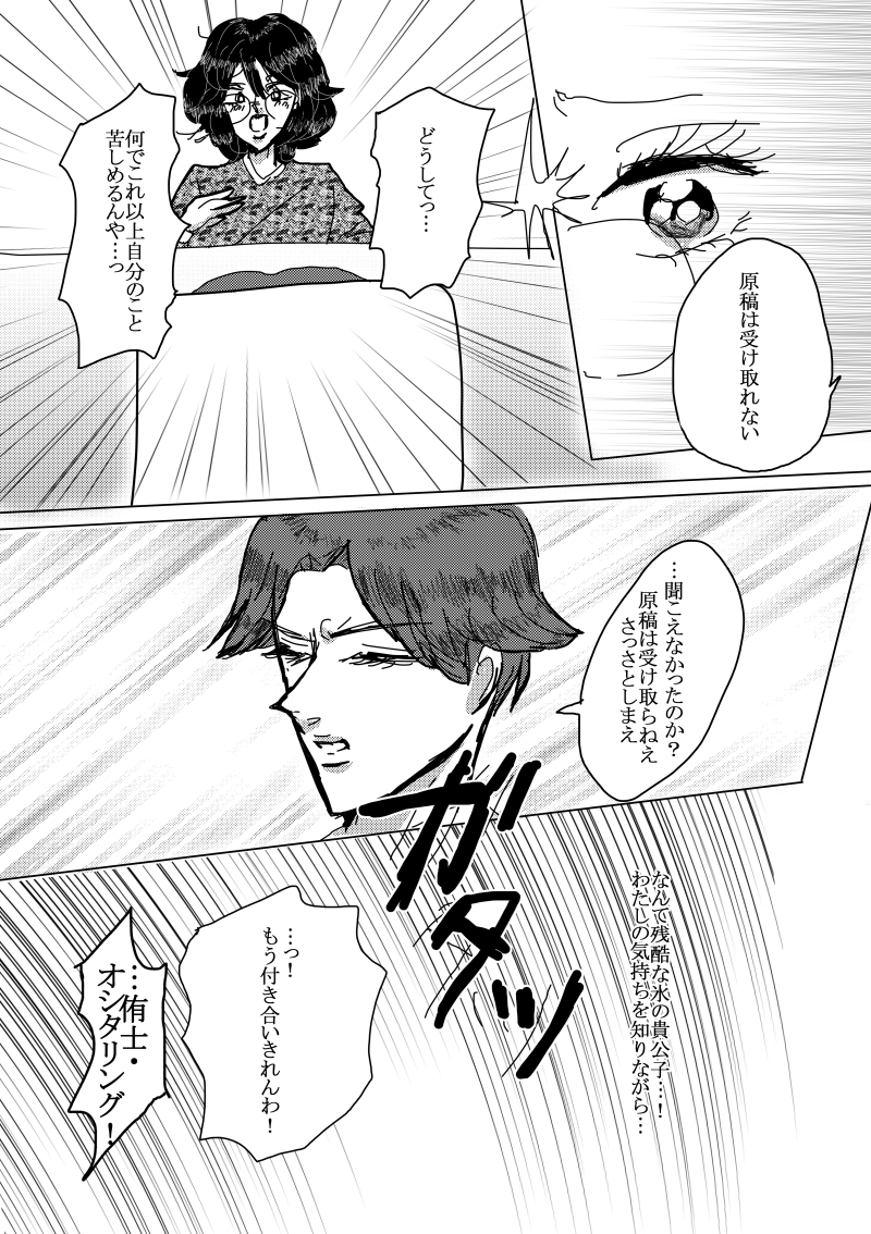 ⑤ 