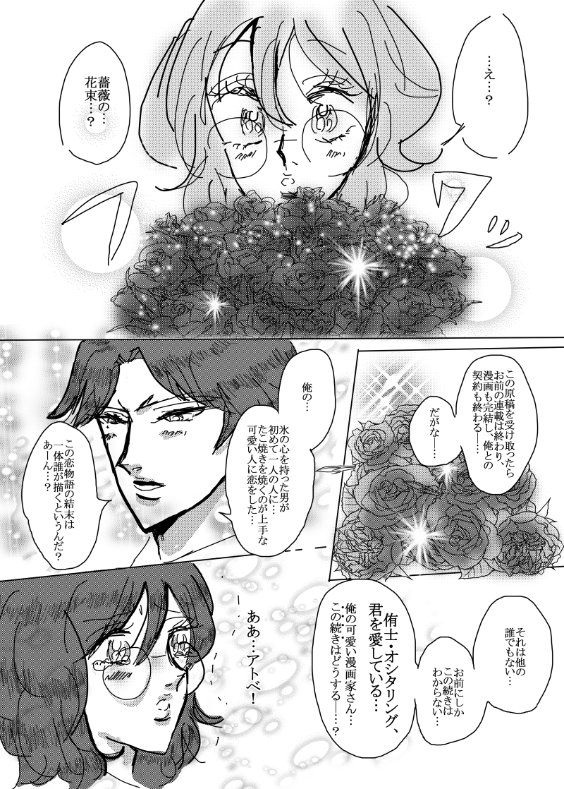 ⑤ 
