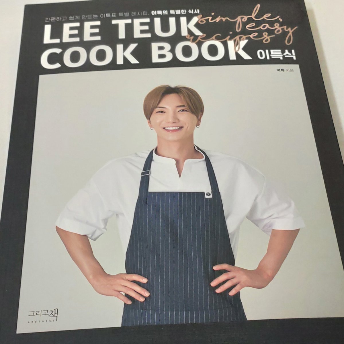 haelic's tweet photo. #TeukChef Leeteuk Cookbook
#SuperJunior #2YA2YAO #SUPERJUNIOR_2YA2YAO https://t.co/cGl8FVT3P2