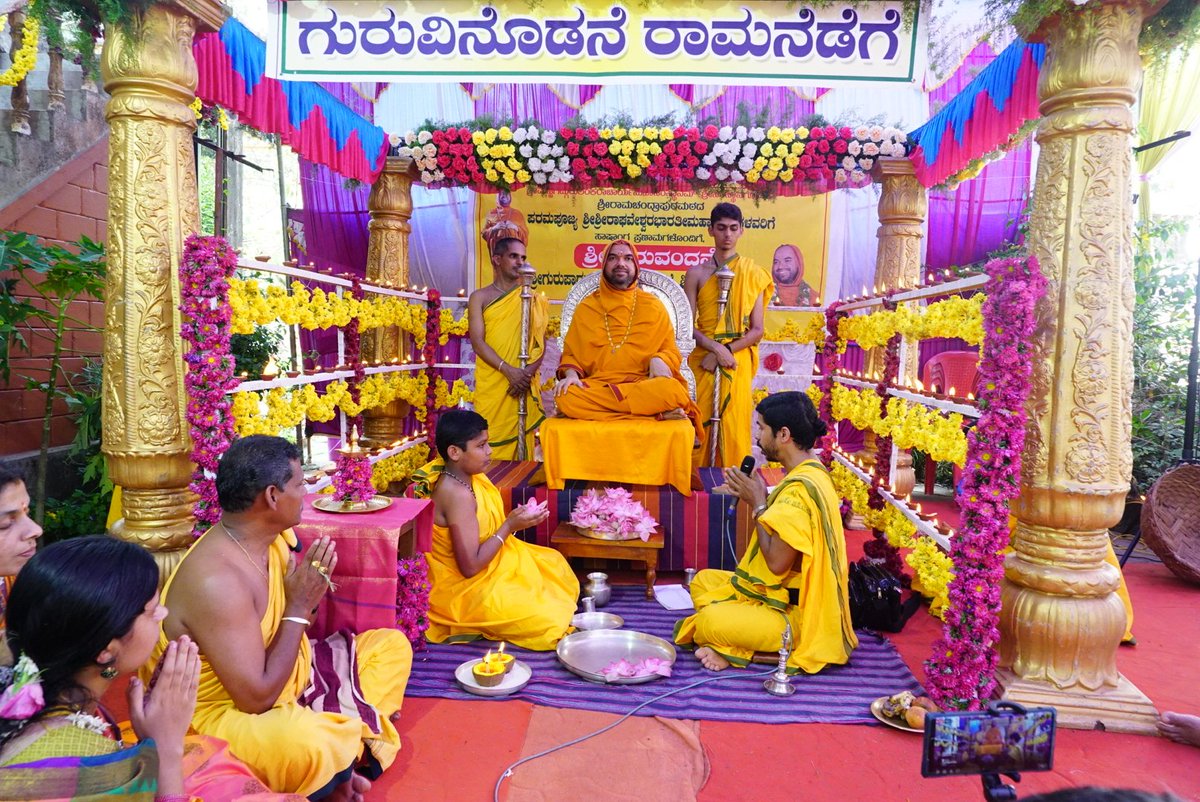 ShankaraPeetha's tweet photo. ನೂರೆಂಟು ದೀಪಗಳನ್ನು ಮಗುವೇ ಬೆಳಗಿ, ಮೂರು ಉತ್ತಮ ವಸ್ತುಗಳಿಂದ (ಗಂಗೆ, ಕಮಲ, ನಾರಿಕೇಲ ಆರತಿ) ಗುರುಪೂಜೆಯನ್ನು ಮಾಡುವುದು. ಕಮಲದ ಸಮರ್ಪಣೆಯು ಹೃದಯ ಕಮಲದ ಸಮರ್ಪಣೆಯ ಪ್ರತೀಕವಿಲ್ಲಿ... https://t.co/BXdCnE2lz6