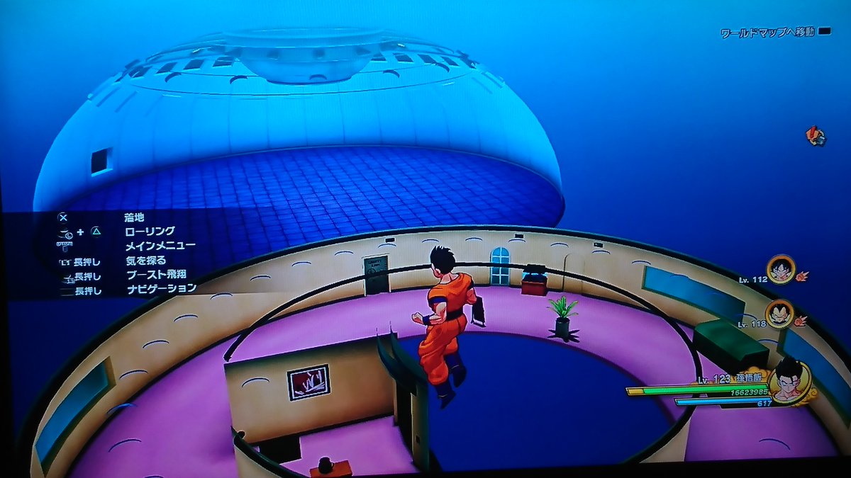 空我 ドラゴンボールzカカロットより 何か来れちったww ドラゴンボールzカカロット