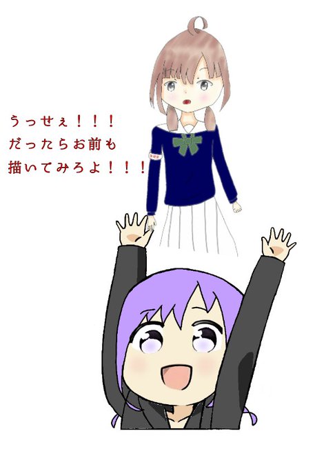 まあまあのtwitterイラスト検索結果 古い順