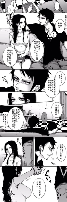 甘めのローロビ 