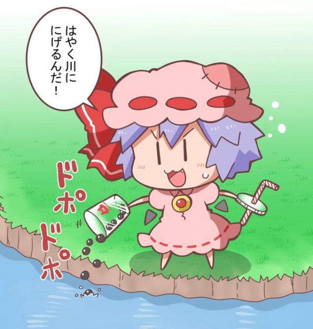 2011年と2019年
#画力ビフォーアフター 