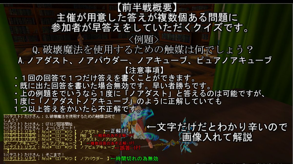 たけさん E鯖シスf4醤油 飼い葉屋 告知 1月31日 金 21時30分より E鯖ビスク中央 ラスレオ大聖堂1f 図書室 にてクイズイベント 第3回moe雑学クイズ王を開催します T Co 4sbovmvuat ゆるーくみんなでクイズしてmoeの事をもっと知ろうぜ