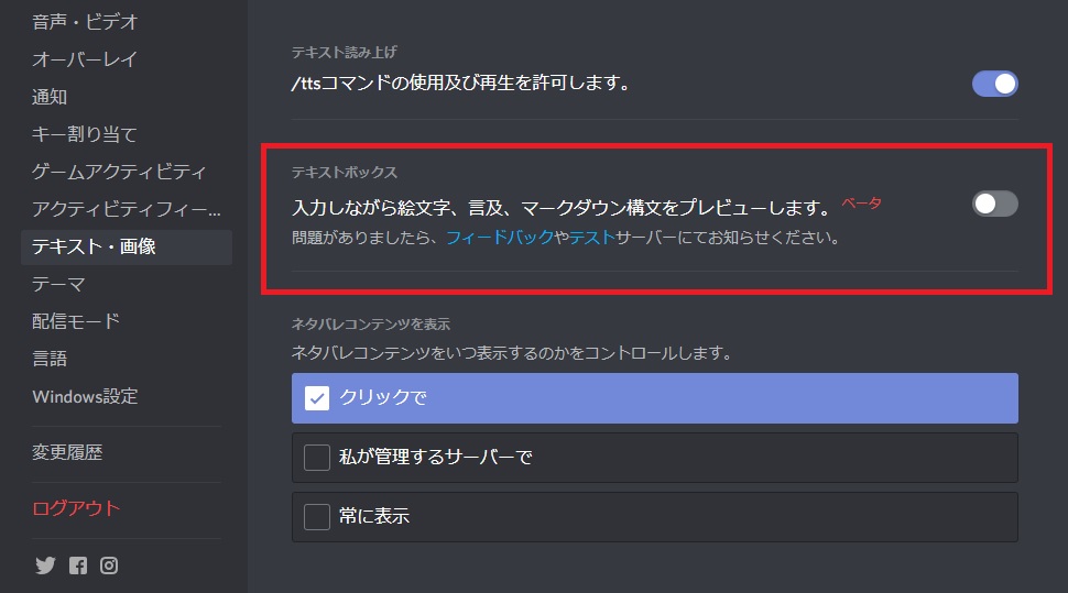 Unofficial Jp Discord Discordjp Unoff Twitter