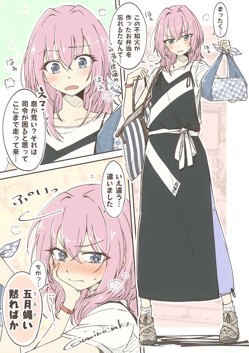 #画力ビフォーアフター

鈴 谷:2019.12ー 2015.11
不知火:2019.07ー 2016.06
by #艦娘私服デートシリーズ 