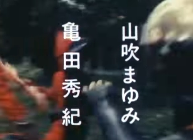 تويتر 一番星 على تويتر 映画 不毛地帯 のdvdをレンタルしてきた Youtube配信の キカイダー01 を見た後にdvdを見てたら仲代達矢の息子役でおんなじ子役さんが出演してて なんたる偶然 とビックリ T Co B1dohj3i