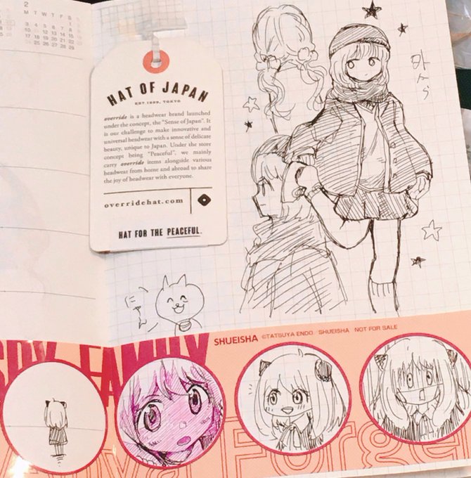 外の縁から描いたり、描いたことない子描いたり。ペンだけ持ち歩くと衝動的にこんなことになる。 