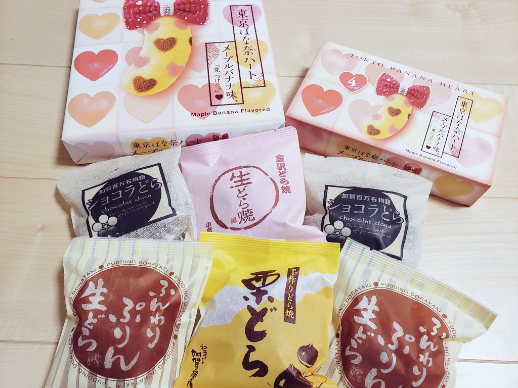 今日の戦利品(*'︶`*) 