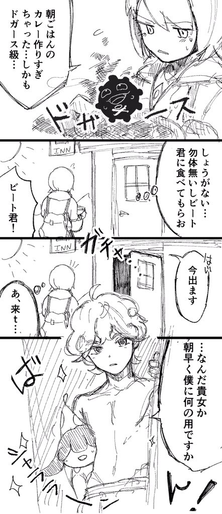 茶狗 Tyakku0515 Twitter