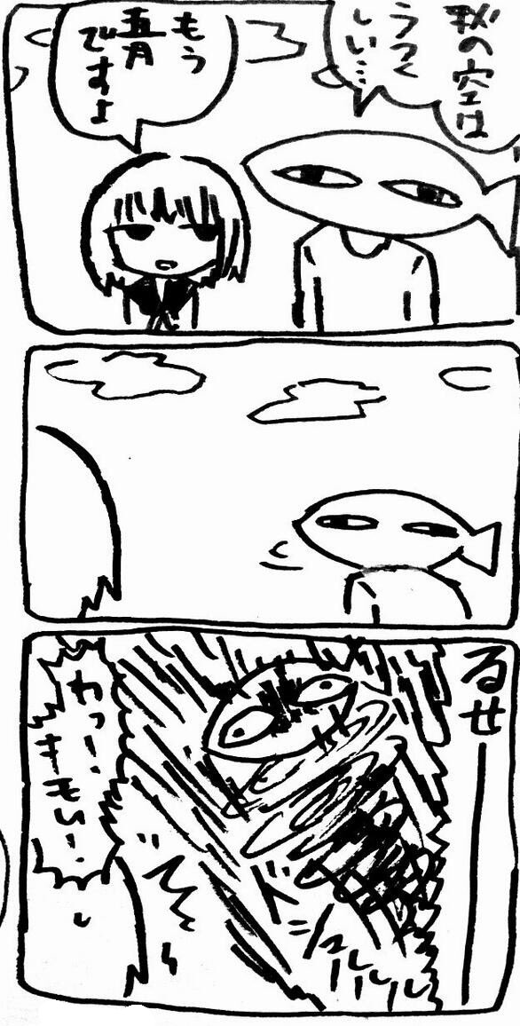 昔の漫画面白いな。 