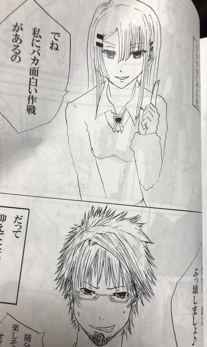 大学生の間で画力アップ 漫画で見る画力ビフォーアフター 話題の画像プラス