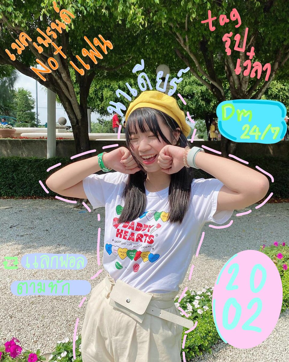 nadearxnenie's tweet photo. Be ~ llo

สวัสดีค่ะ เค้านาเดียร์ เมจพี่นีนี่ 02 👼🏻 เค้านิวแอคมาใหม่ๆค่ะ อยากจะมาทำ ☁️ แลกฟอล + ตามทัก รีไปเลยนะคะ พอรีแล้วนาเดียร์คนนี้จาไปก็อกๆที่เมนชั่นค่ะ มาเป็นเพื่อนกันนะคะ🥺🥺🌈🌈

/ ยพท.rtตามทักค่ะ 🌷 /
#บอทCGM48 #บอทBNK48 https://t.co/nyyPhQOqCs