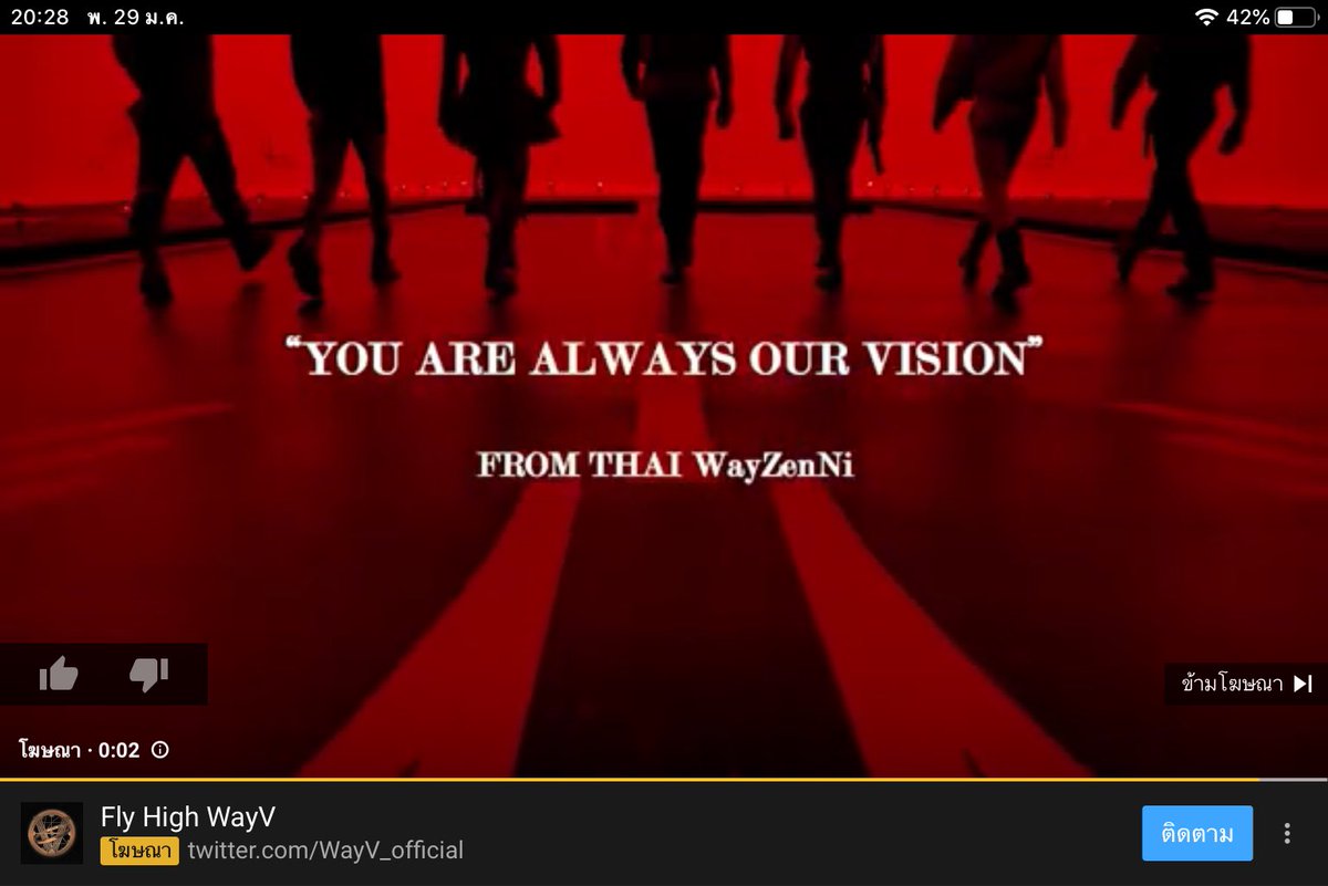 INttfV2's tweet photo. เปิดเจอโฆษณาโปรเจคฉลองเดบิวต์ครบ1ปีของเววี่ งืออออ ดีมากเลย https://t.co/EDLIEEh2Jh